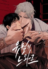 Июньский нуар