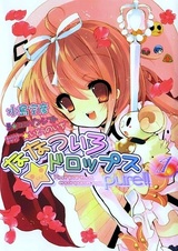 Чистейшие радужные капли!