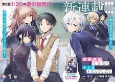 Teisou Gyakuten Sekai nara Moteru to Omotteitara