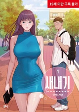 Первокурсник