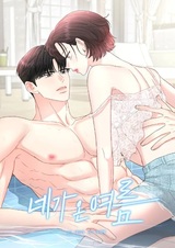 То лето, когда ты приехала