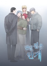 Каждый день как в тумане