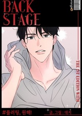 Флирт, я хочу этого!