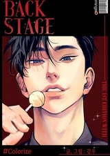 Раскрасить