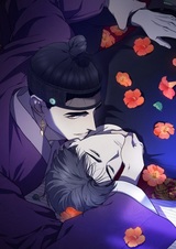 Плохая игра