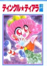 Cверкающая тиара