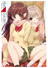 Yuritra Jump: Ultra Jump Yuri Anthology