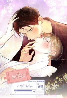 Новый антикварный партнёр