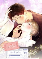 Новый антикварный партнёр