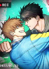 Не на жизнь, а на смерть!