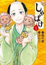 Мирские стремления