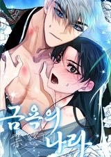 Страна воздержания