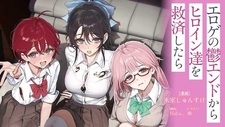 Eroge Utsu End kara Heroine-tachi wo Kyuusai shitara