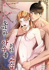 Урок для высокомерного младшего брата