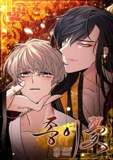 Бумажный цветок