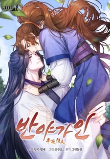 Blood Under the Moonlight