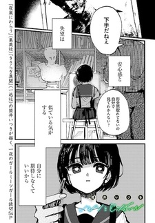 Лимон и отверстие