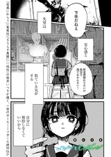 Лимон и отверстие