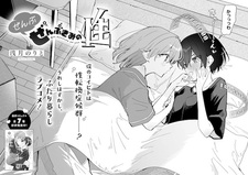 Zenbu Zenbu Kimi no Sei