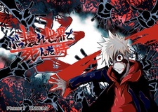 Bukkoware Sekai de Shinda Toki