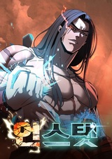 To Hell with the Status Window