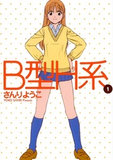 Второй размер, интим предлагать!