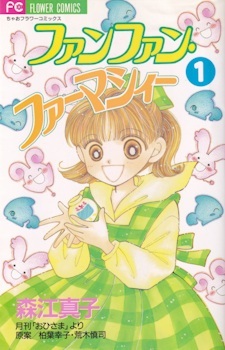 Таинственная магия