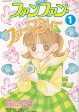 Таинственная магия