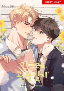 Журнал наблюдений за одуванчиками