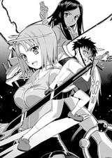 Май-Химэ: Война