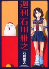 Shuukan Ishikawa Masayuki