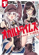 Occult Times