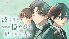 Nami yori mo Odayaka de, Hoshi yori mo Aoku