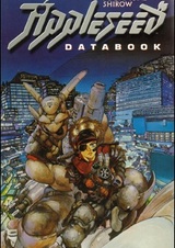 Яблочное зёрнышко: Справочник