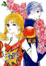 Смешные деньги