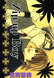 Любовь и Хина: Спецвыпуск