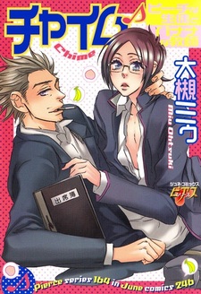 Фруктовый перезвон учителя и ученика