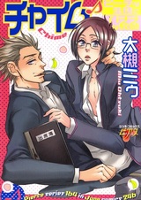 Фруктовый перезвон учителя и ученика