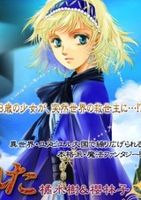 Жребий, брошенный богом