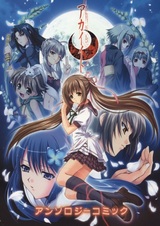 Красная нить: Антология