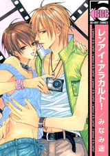 Любовь на заказ