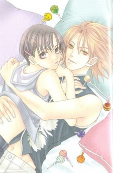 Мой обожаемый эгоист