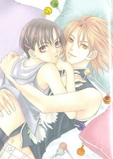 Мой обожаемый эгоист