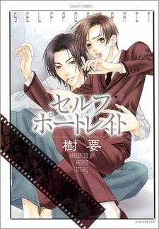 Автопортрет