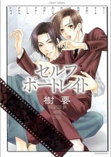 Автопортрет