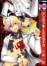 Не везёт, так не везёт