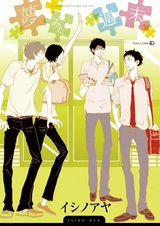 Выходной моей мечты