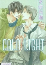 Холодный свет