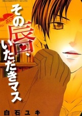 Хочу его губы