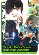 Потому что это наша проблема